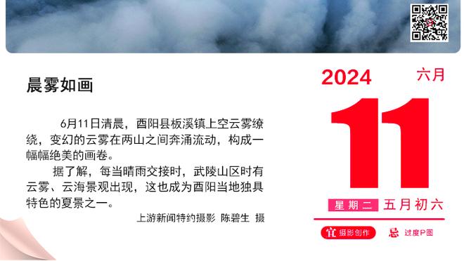 谁⁉️热刺主帅：有充分证据表明 我们会从1月开始失去大牌球员